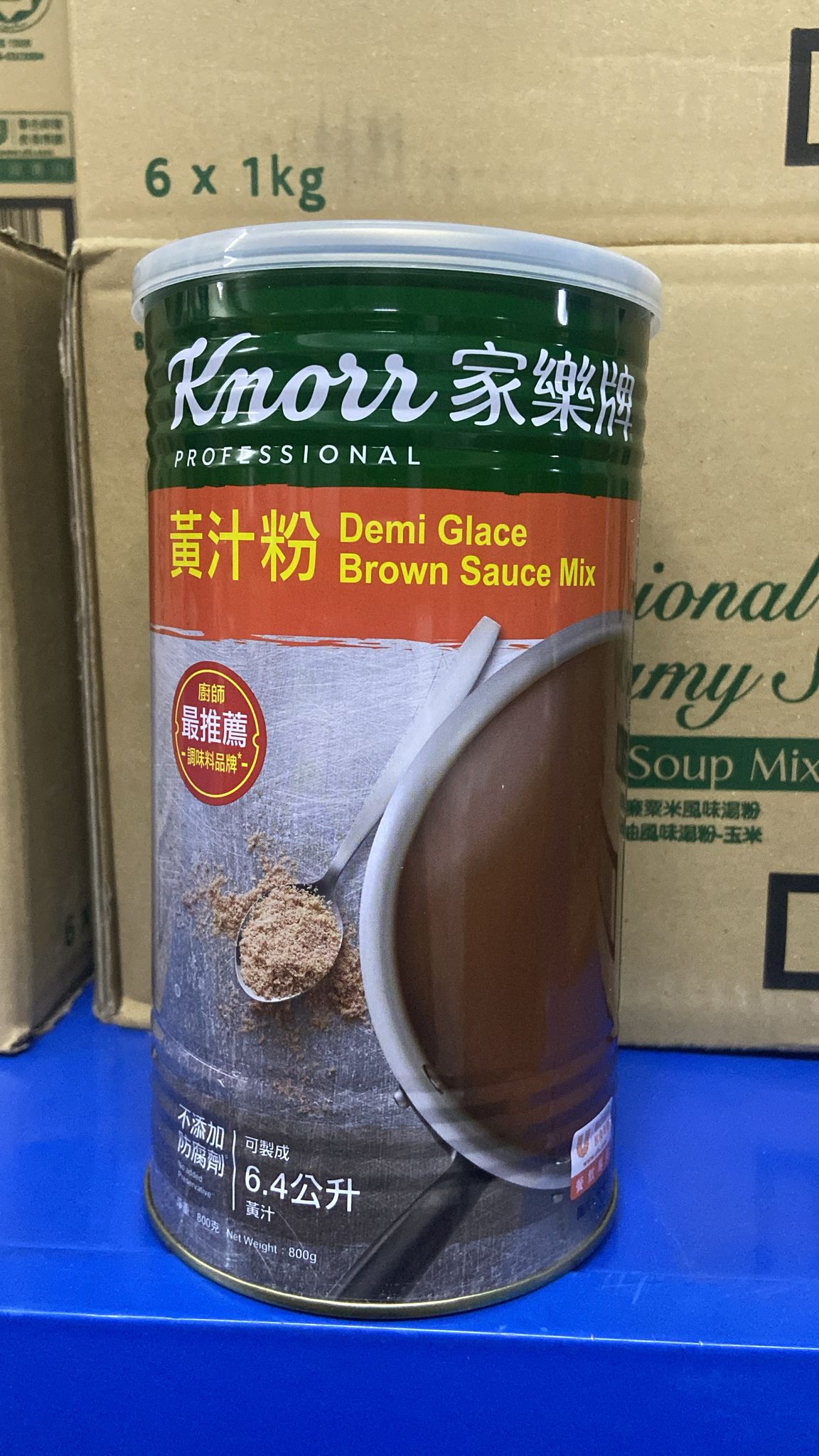 家樂牌黃汁粉