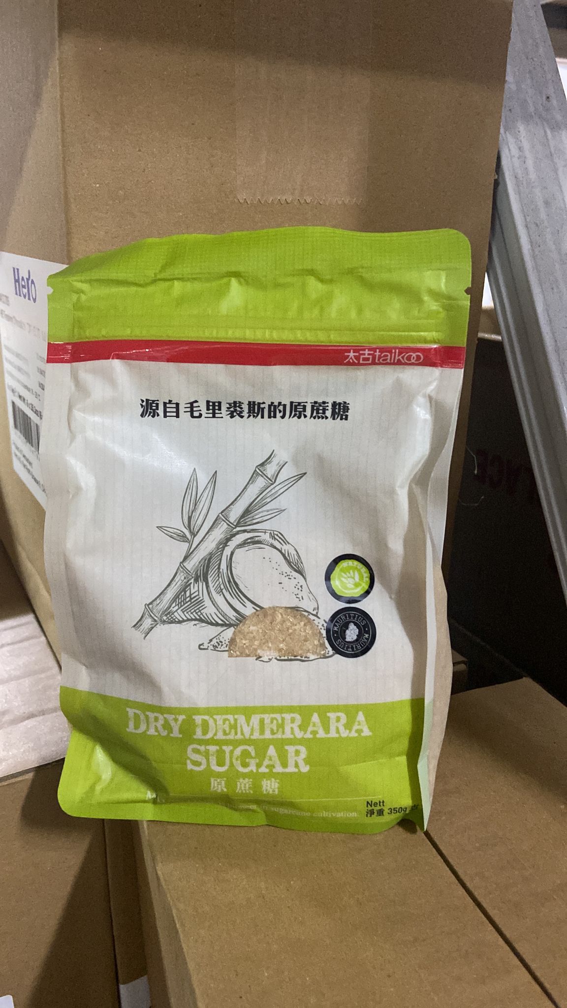 太古原蔗糖(Demerara)