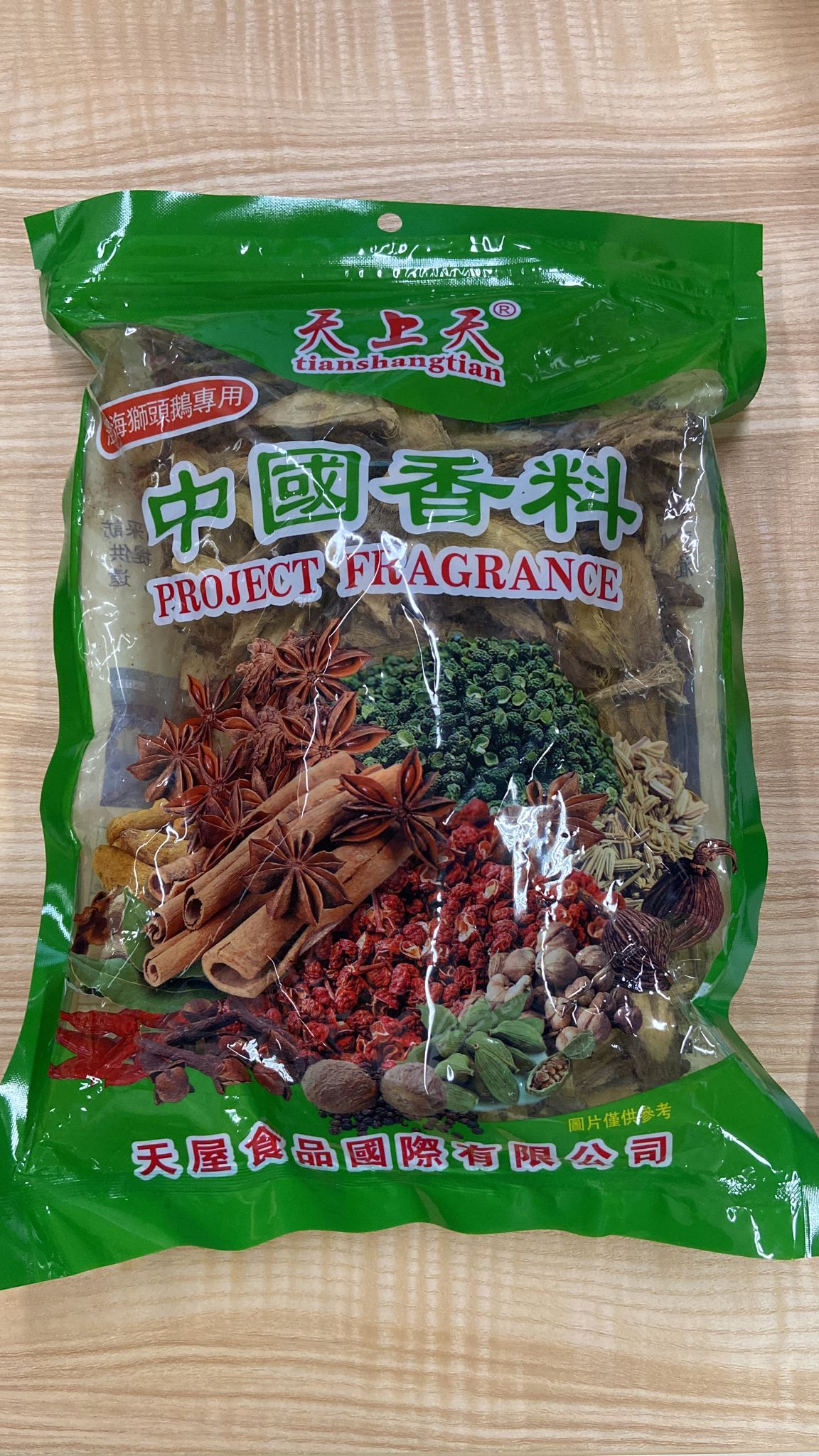 甘草片