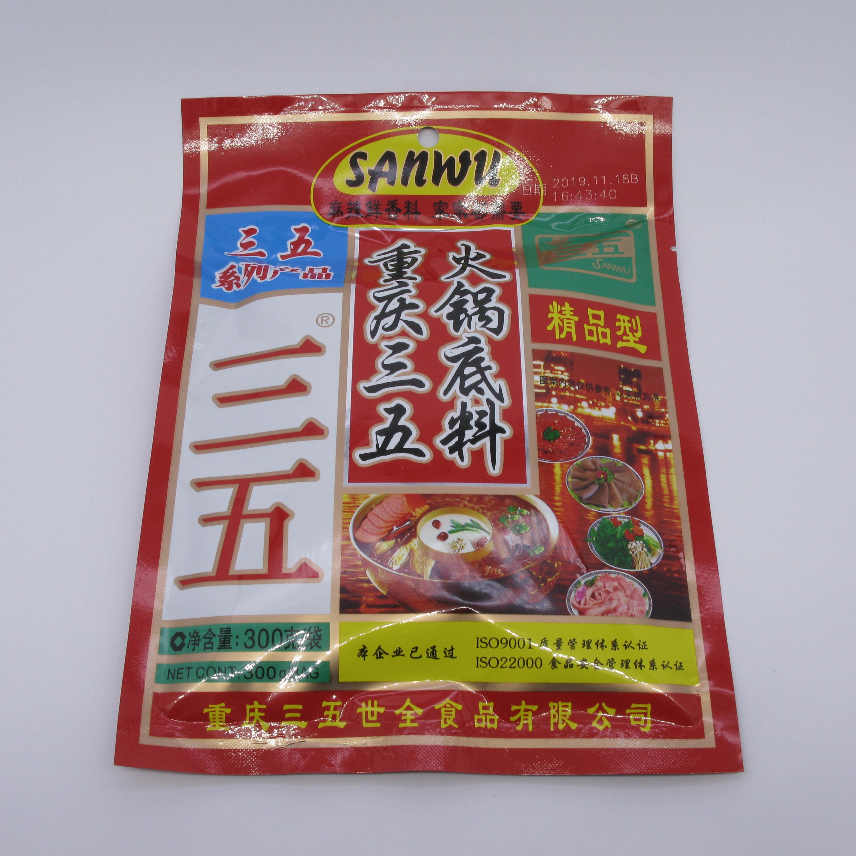 三五火鍋底料