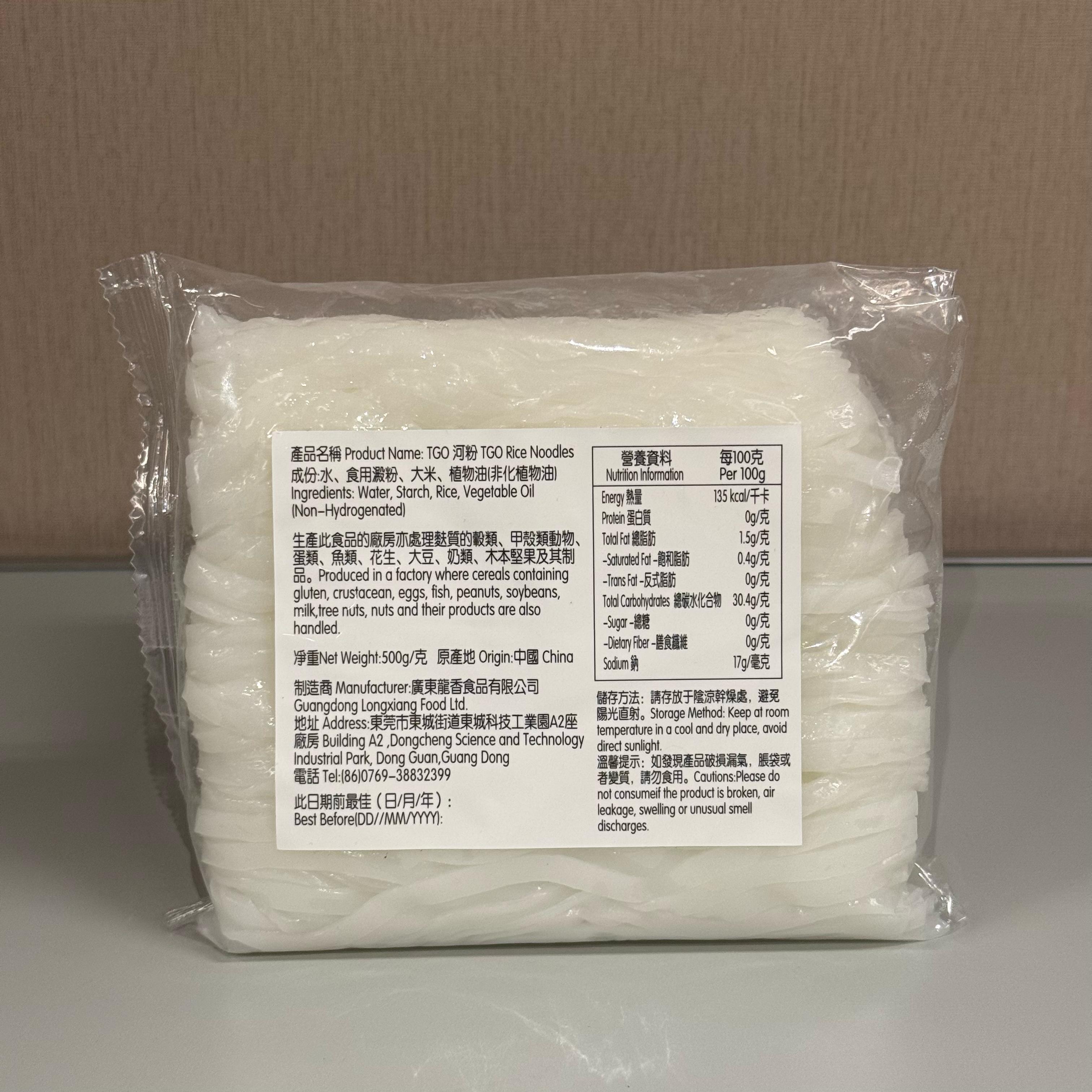 TGO 常溫幼滑河粉
