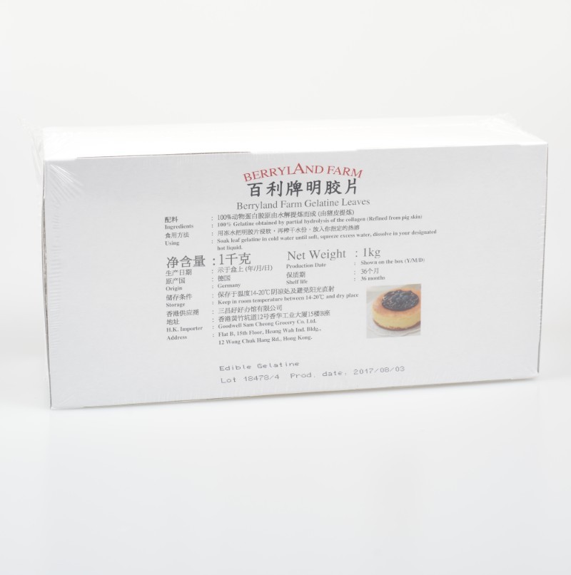 德國魚膠片
