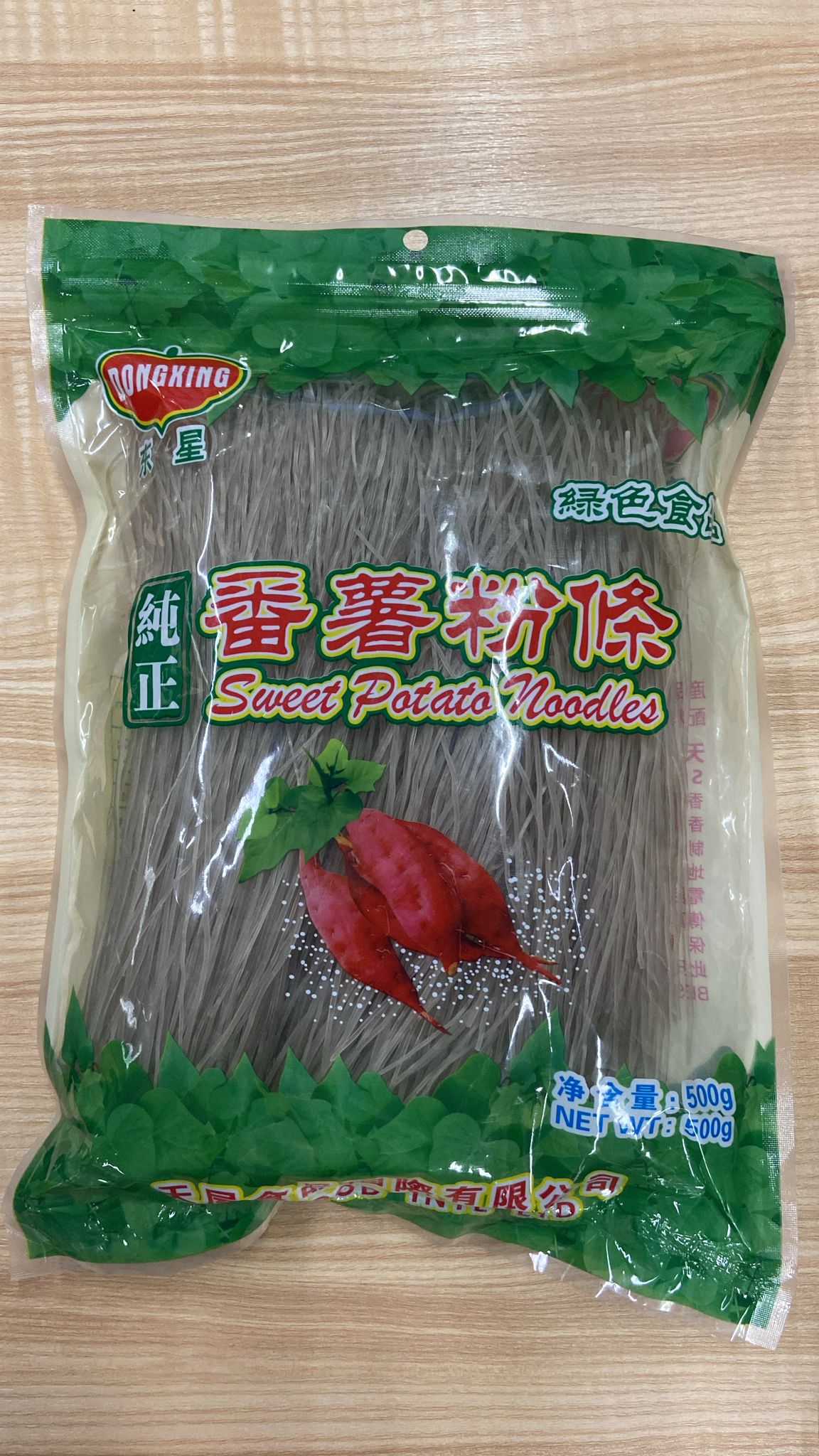 東星純正番薯粉條