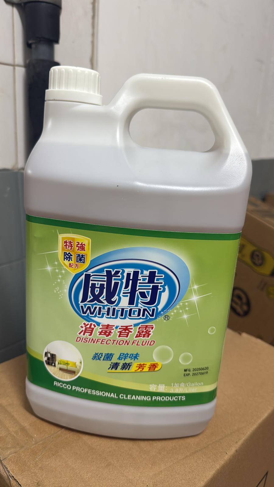 消毒水(滴露)