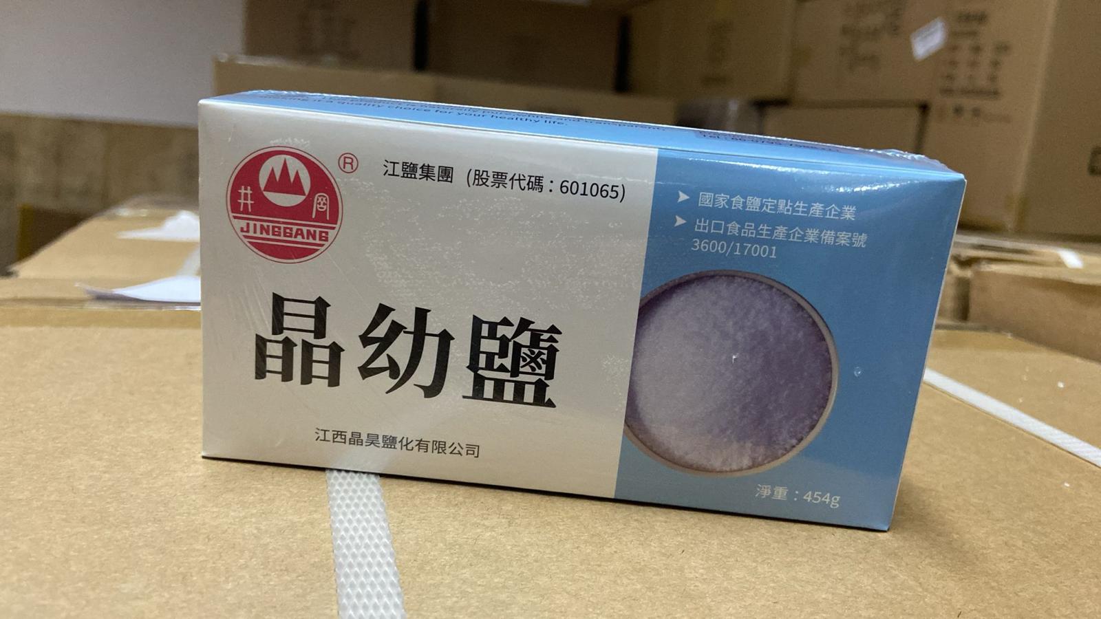 餐桌鹽盒裝