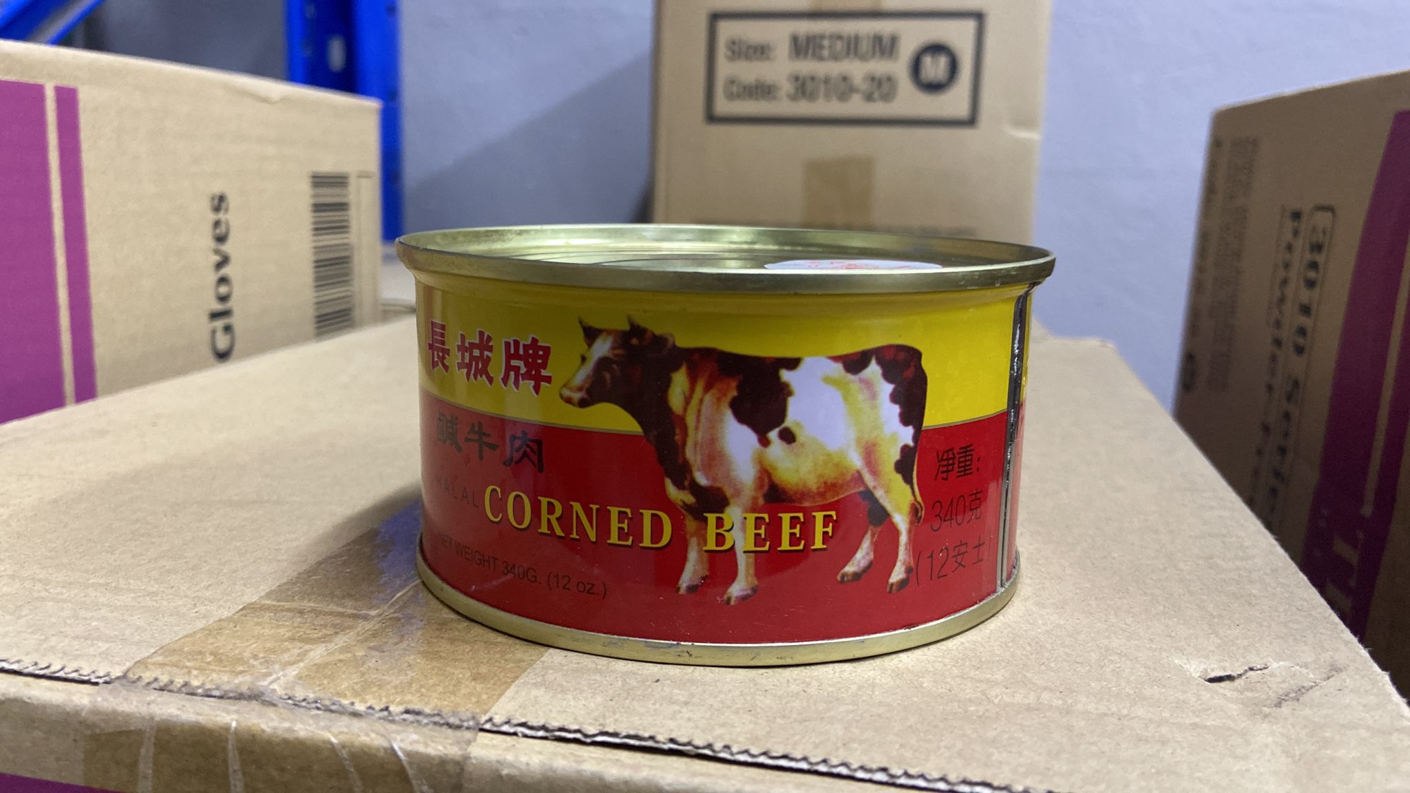 (長城金標) 咸牛肉