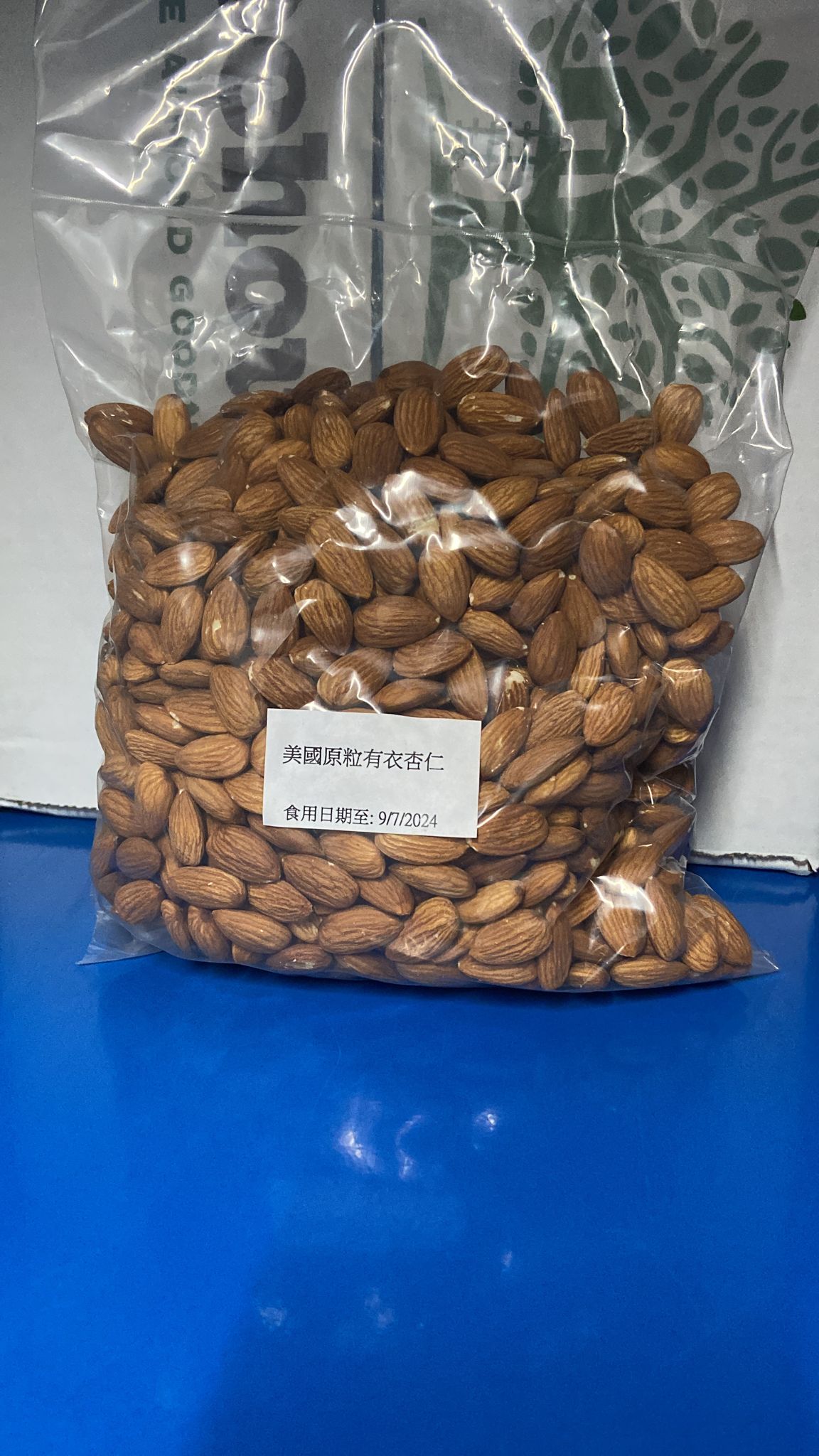 美國原粒有衣杏仁