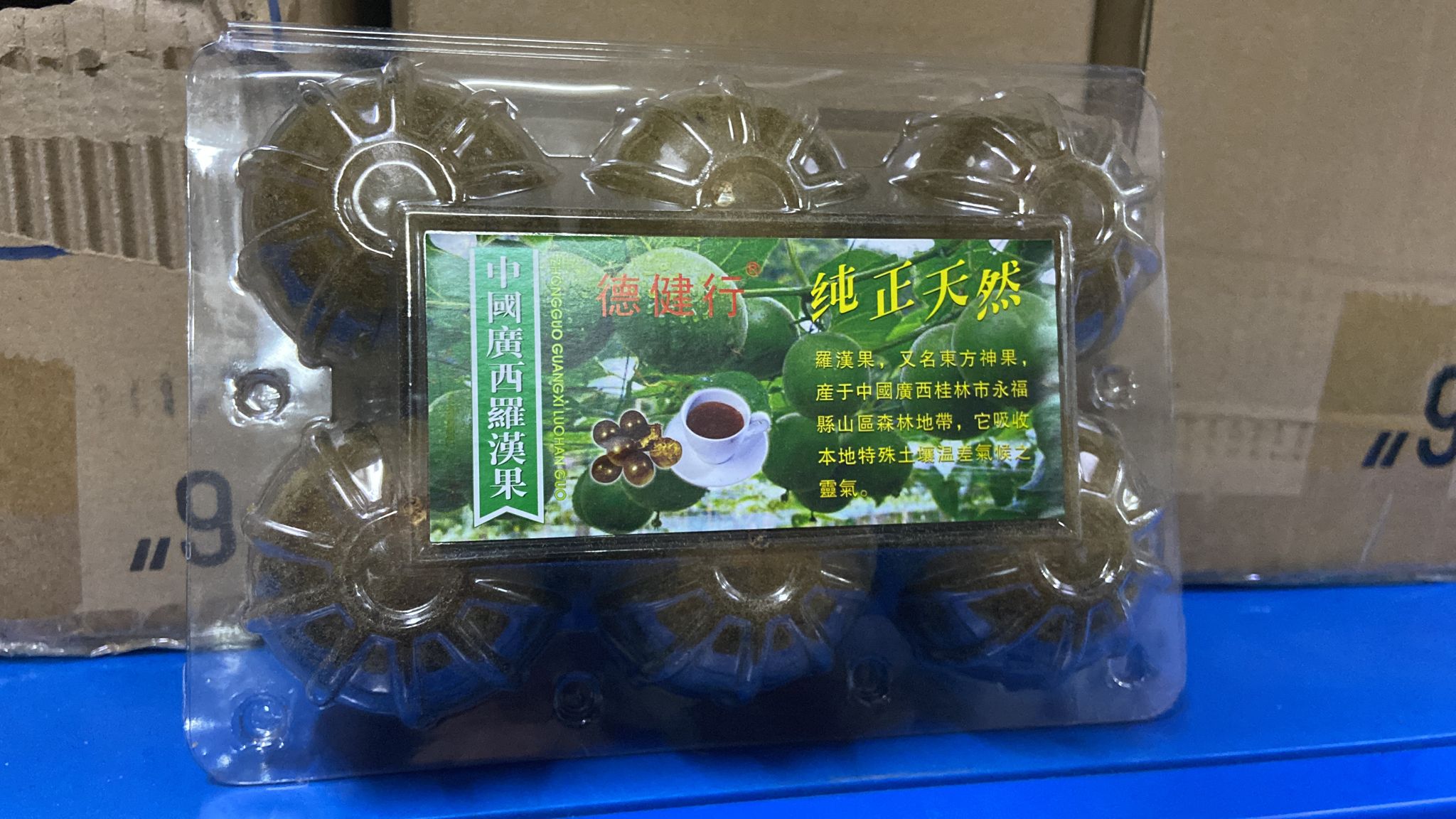 (6個裝) 羅漢果