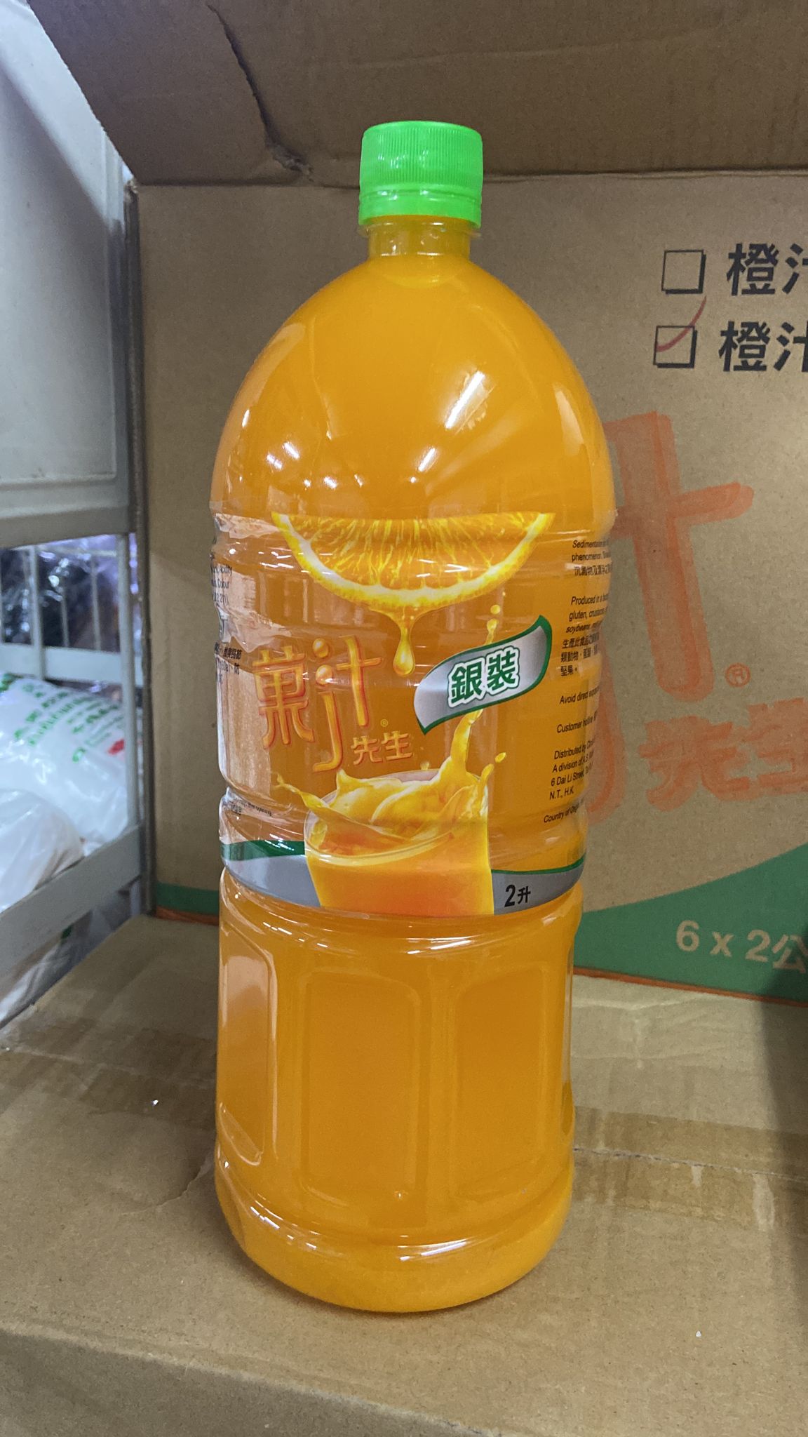 果汁先生橙汁(銀裝)