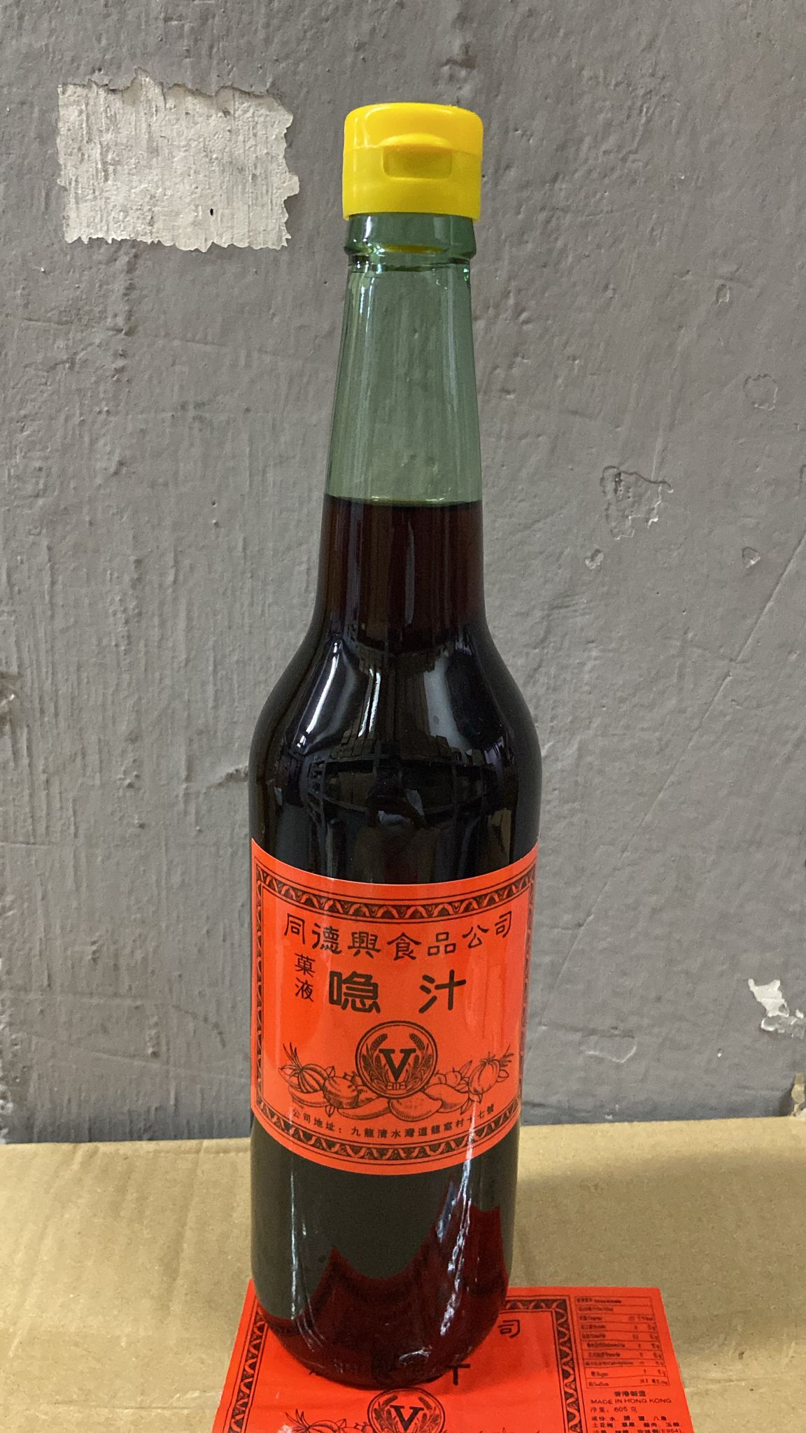 同德興急汁