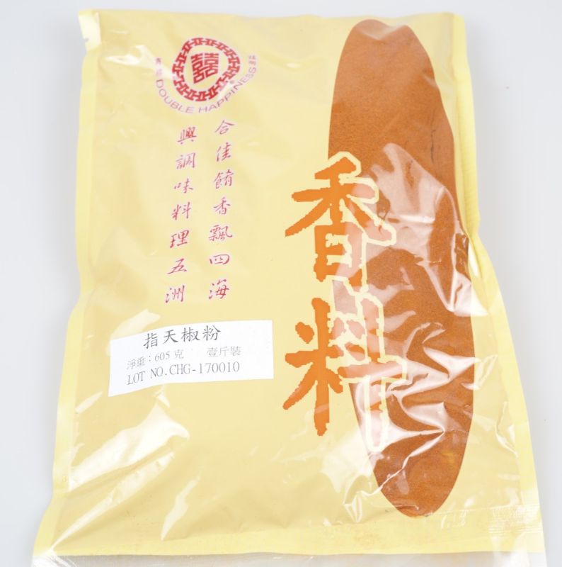 雙喜牌指天椒粉