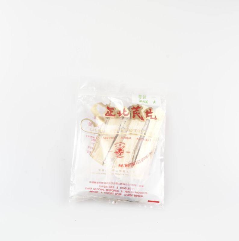 北茋