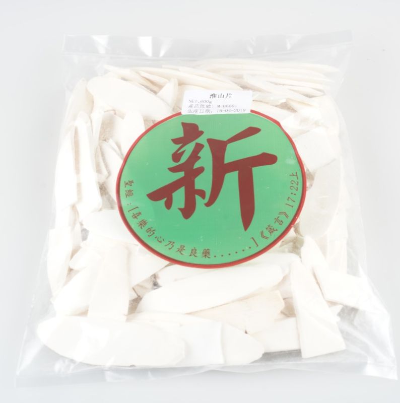 淮山