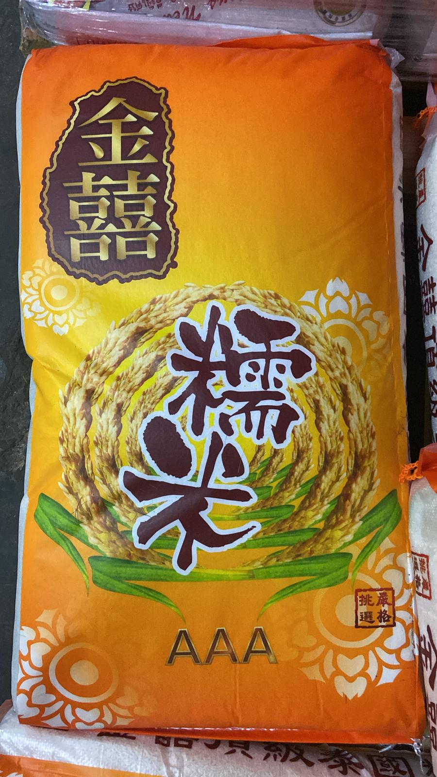泰國糯米