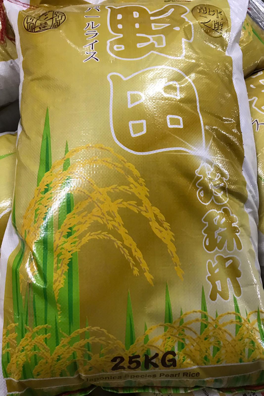 野田牌珍珠米