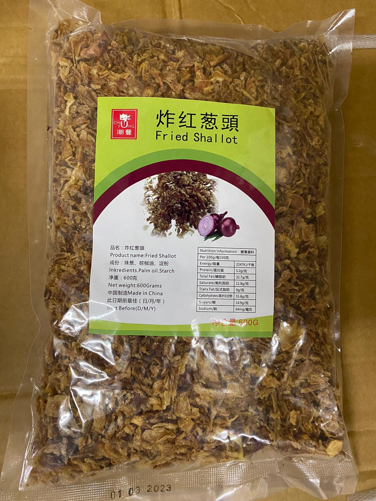 炸蔥